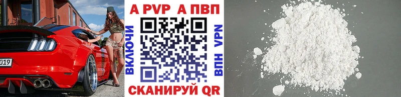 А ПВП VHQ  mega онион  Усолье 