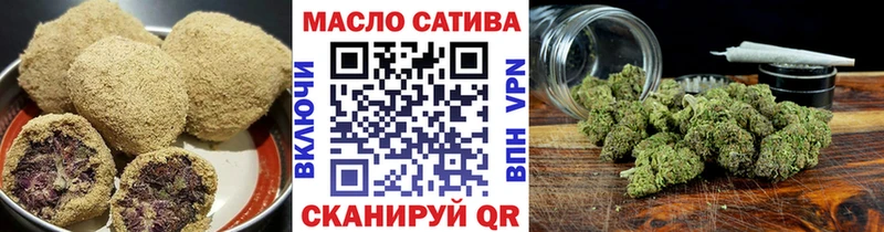 Canna-Cookies конопля Усолье