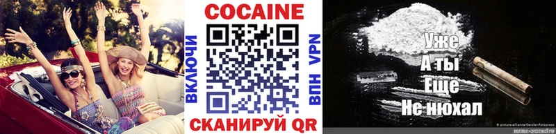 КОКАИН Боливия Усолье