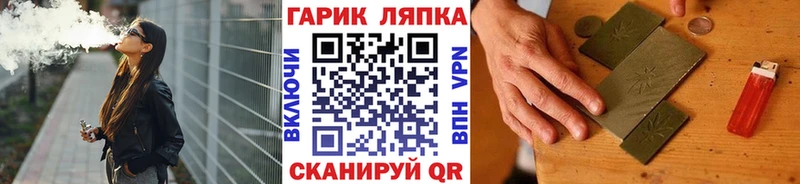 наркота  Усолье  Гашиш hashish 