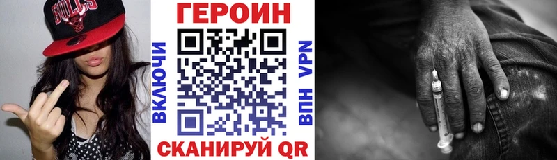 Героин хмурый  продажа наркотиков  Усолье 