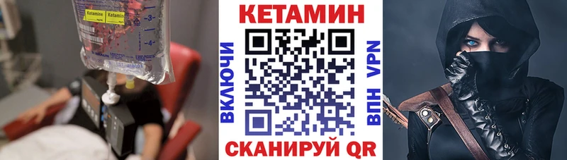 цены наркотик  Усолье  блэк спрут ONION  КЕТАМИН VHQ 