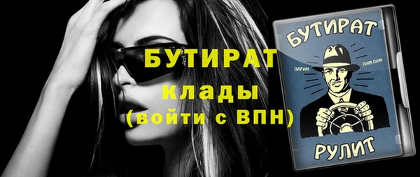 гидра Абдулино