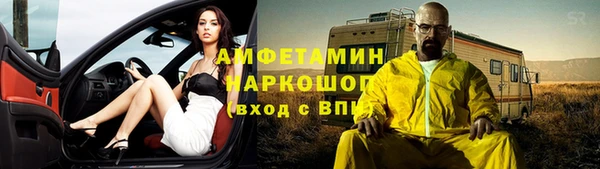 круглые Абаза