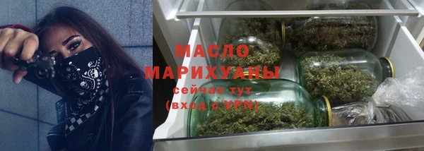 круглые Абаза