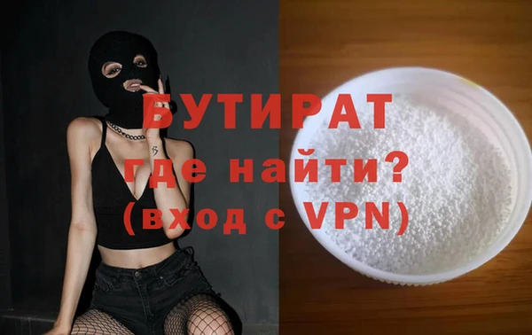 круглые Абаза