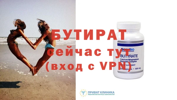 гидра Абдулино