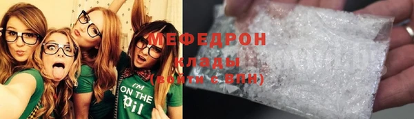 круглые Абаза