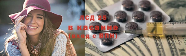 гидра Абдулино