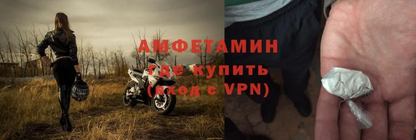 гидра Абдулино
