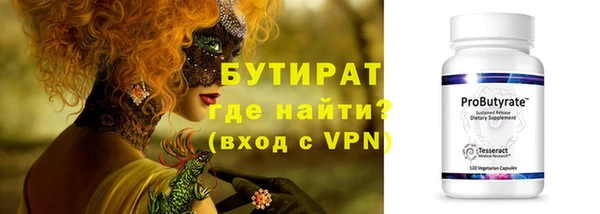 а пвп мука Абинск