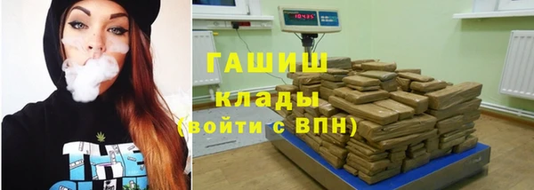 круглые Абаза