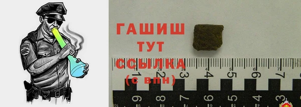 гидра Абдулино