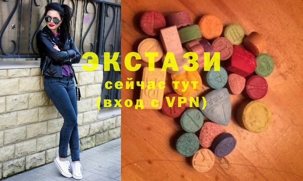 гидра Абдулино
