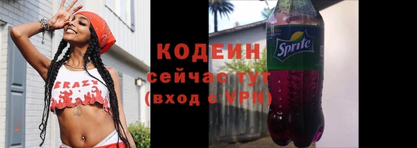 круглые Абаза