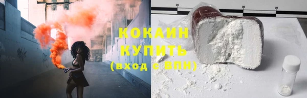 круглые Абаза