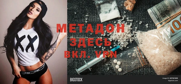 а пвп мука Абинск