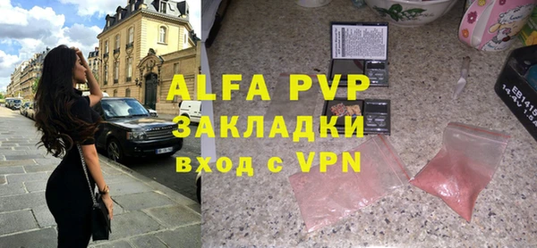 гидра Абдулино