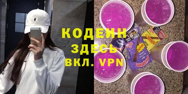 круглые Абаза