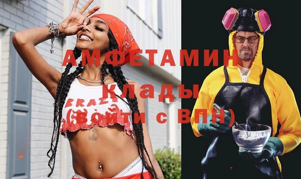 а пвп мука Абинск
