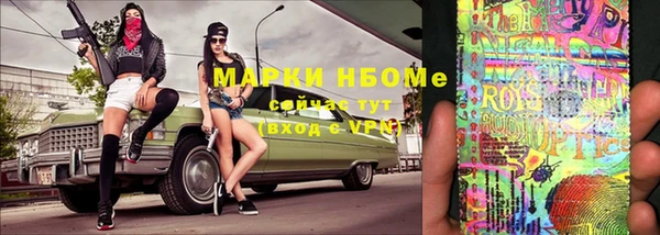гидра Абдулино