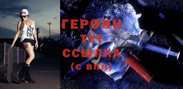 гидра Абдулино