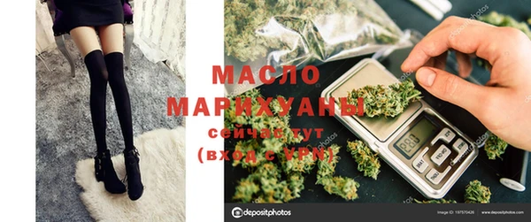гидра Абдулино