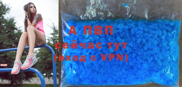 а пвп мука Абинск