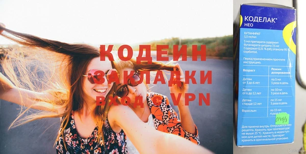 гидра Абдулино
