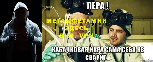гидра Абдулино