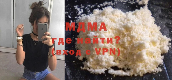 круглые Абаза