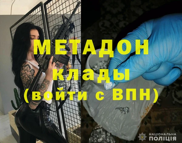 а пвп мука Абинск