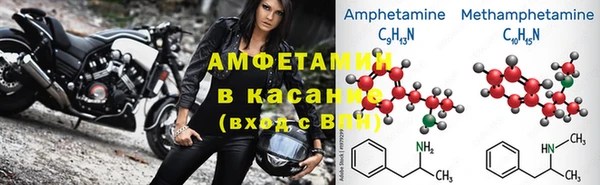 круглые Абаза