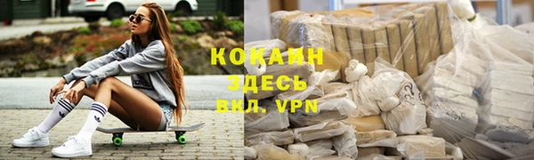 гидра Абдулино