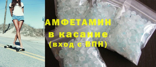 гидра Абдулино