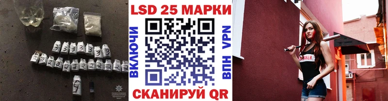 ЛСД экстази ecstasy  купить  сайты  Усолье 