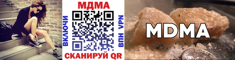 купить   Усолье  MDMA молли 