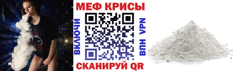 где найти   Усолье  Меф mephedrone 