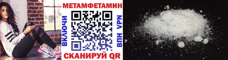 купить сайты Усолье Метамфетамин мет