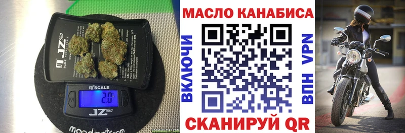ТГК вейп с тгк сколько стоит Усолье